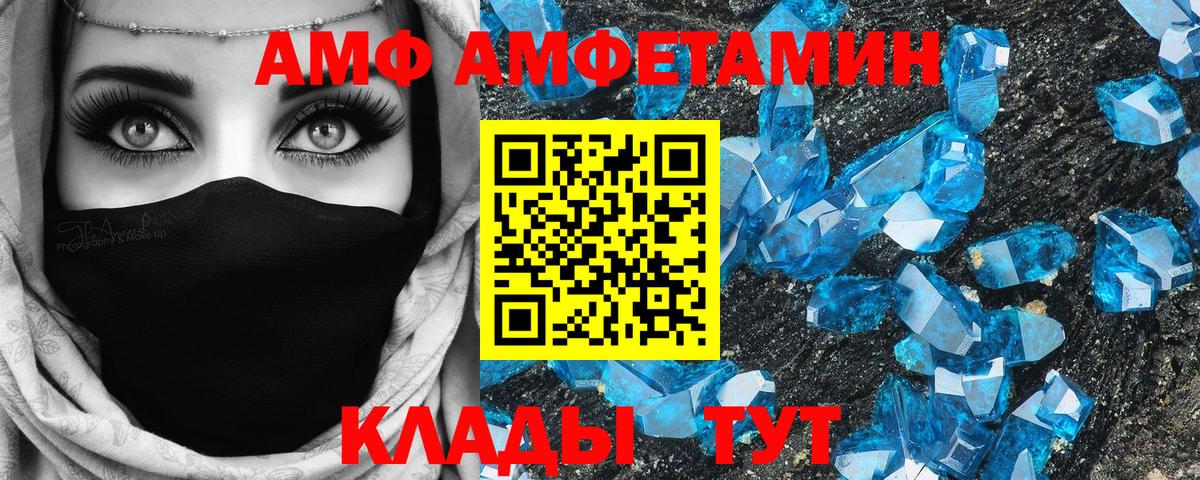 ГАШ  МАРИХУАНА  Купить наркотик  Меф   Вход с VPN  A-PVP СОЛЬ кристаллы  Дмитров  ГАШИШ  Cocaine  Лсд 25  Меф  Cocaine 