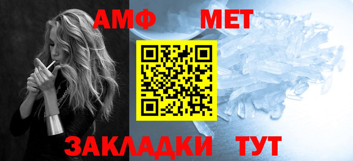 сайты даркнета официальный сайт  Амфетамин  Вход с VPN  Amphetamine 97%  Дмитров 