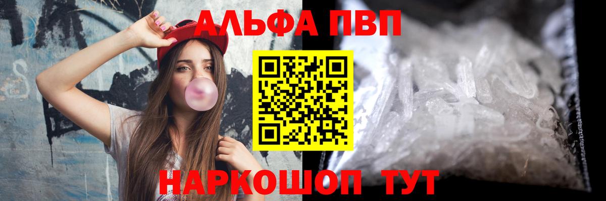 APVP крисы CK Дмитров