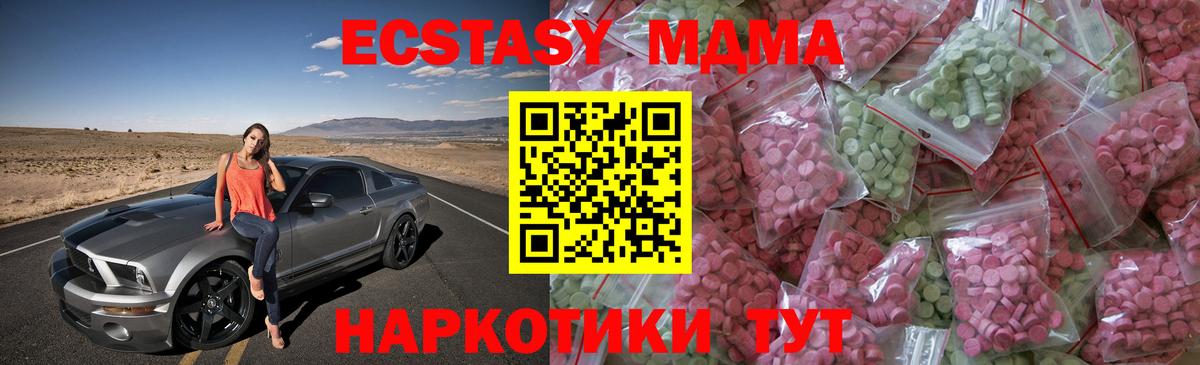 Дмитров  ЭКСТАЗИ Дубай  Вход с VPN 