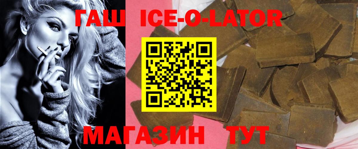 ГАШИШ Premium  ГАШИШ хэш  Вход с VPN  ГАШИШ  Дмитров 
