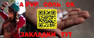 метадон Лесосибирск