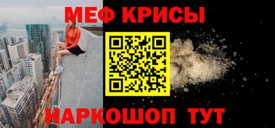 метамфетамин Малгобек