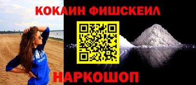 кокаин колумбия Мариинск