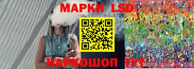 марки nbome Малоярославец