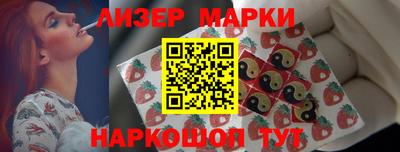 марки nbome Малоярославец