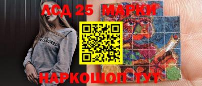 метадон Лесосибирск