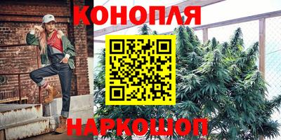мяу мяу кристалл Ливны