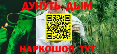 мяу мяу кристалл Ливны