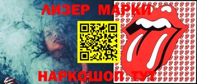 метамфетамин Малгобек