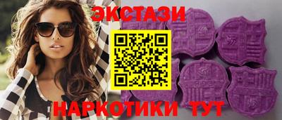 мяу мяу кристалл Ливны