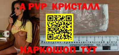 метадон Лесосибирск
