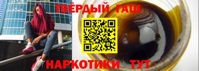 метамфетамин Малгобек