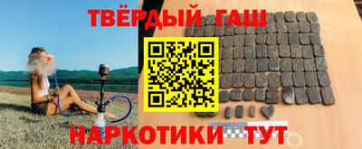 марки nbome Малоярославец