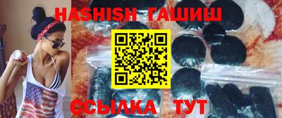 мяу мяу кристалл Ливны