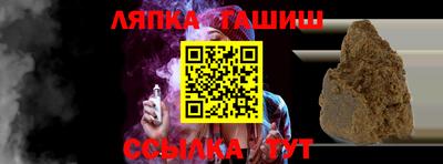метамфетамин Малгобек