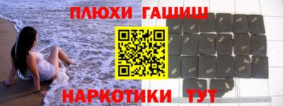 мяу мяу кристалл Ливны
