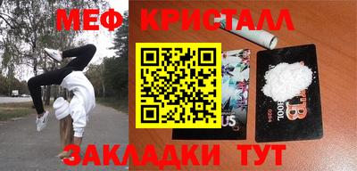 метадон Лесосибирск