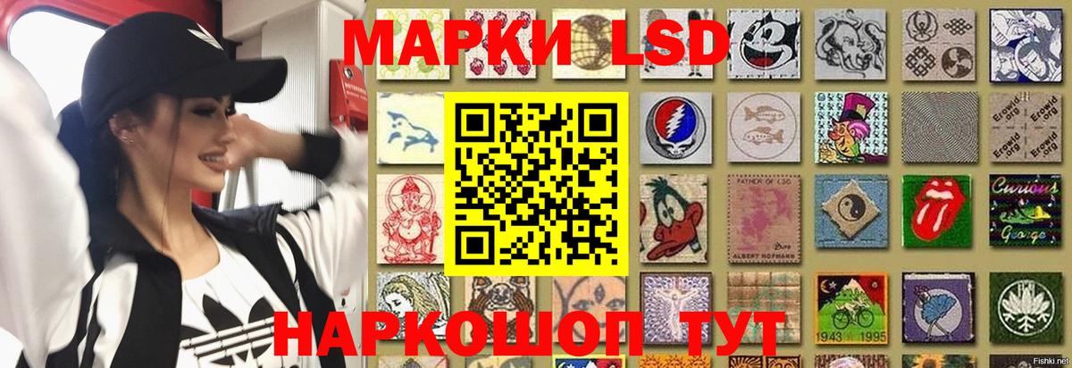 LSD-25 экстази ecstasy Дмитров
