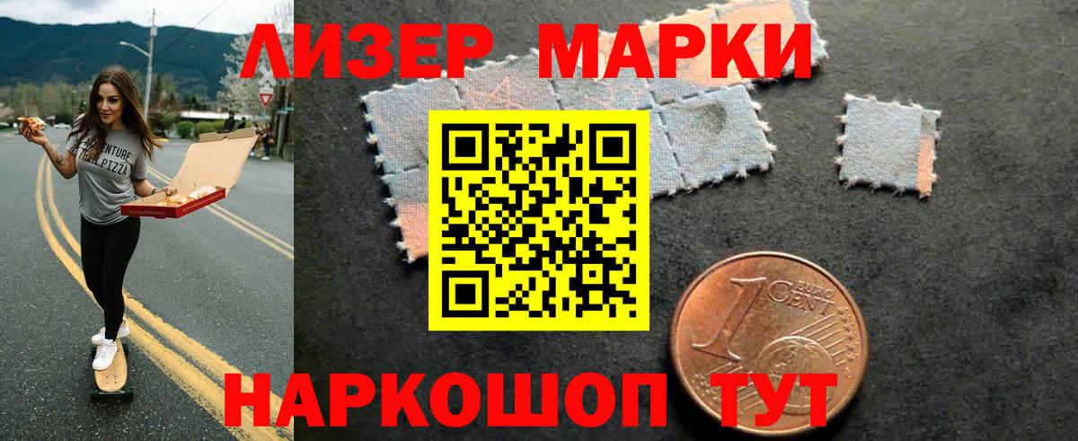 ЛСД экстази  Лсд 25 экстази кислота  Вход с VPN  Дмитров 