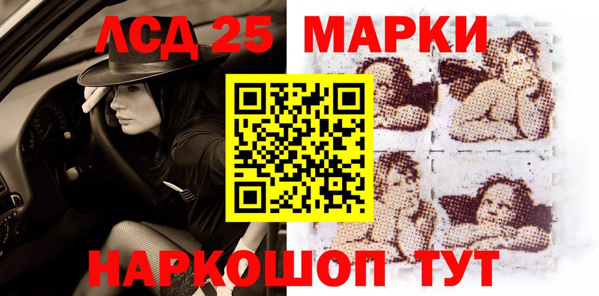 Наркотические марки  где найти   Дмитров  Вход с VPN  Марки N-bome 1,5мг  Марки N-bome 1,5мг 