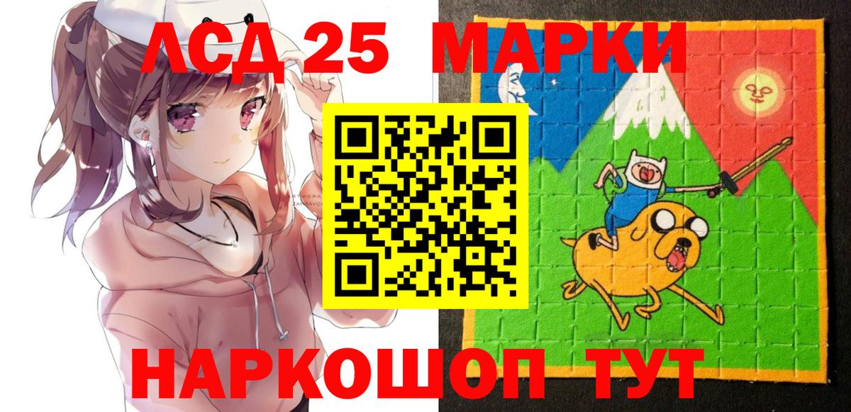 Марки NBOMe 1,5мг Дмитров