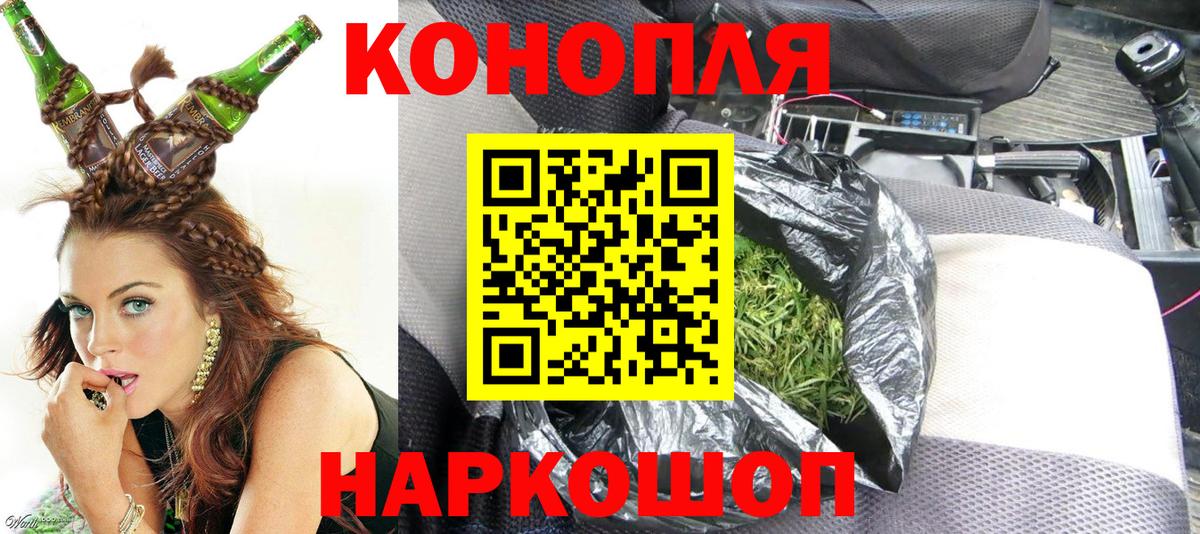 Дмитров  Бошки Шишки SATIVA & INDICA  Конопля Amnesia  Вход с VPN  Конопля сатива 